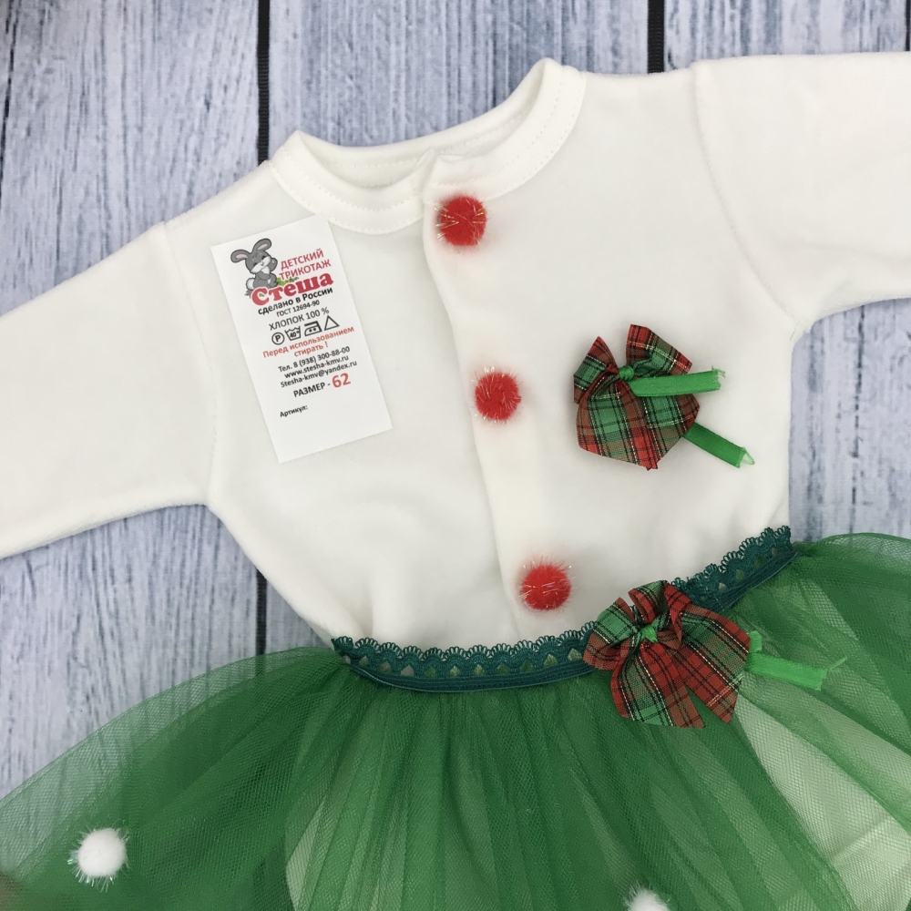 243-З. И.Боди с юбкой, хлопок 100% интерлок, зеленый 62,68,74.80